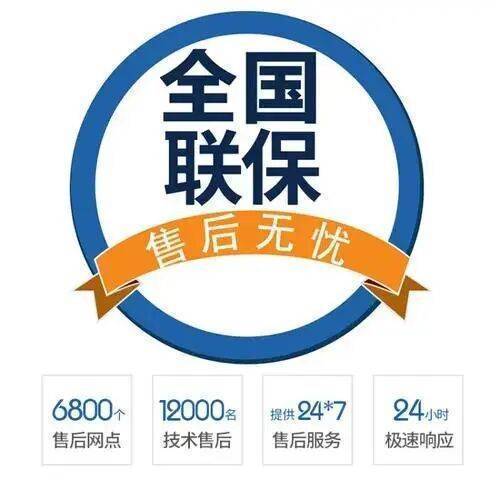汕头康宝燃气灶服务中心
