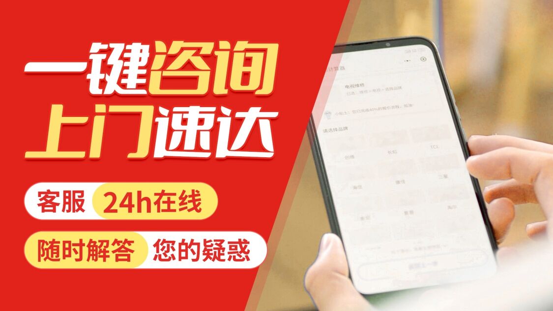 汕头康宝燃气灶关于我们